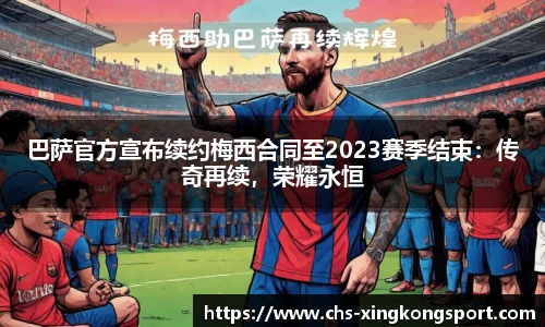 星空体育网站入口