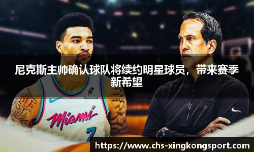 星空体育在线官网