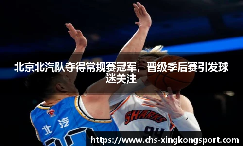 星空体育网站入口