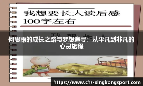 星空体育在线官网