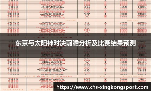 星空体育在线官网