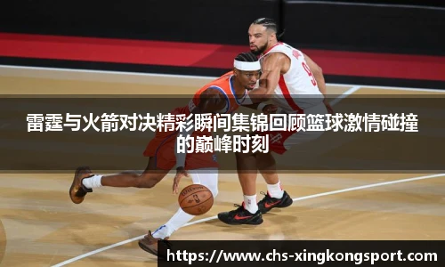 星空体育网站入口